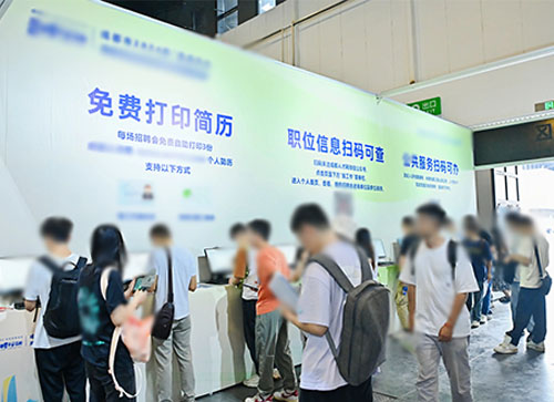 永新县人才招聘会